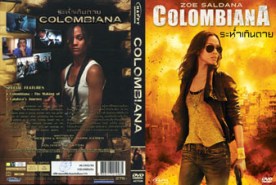 Colombiana - ระห่ำเกินตาย  (2012)